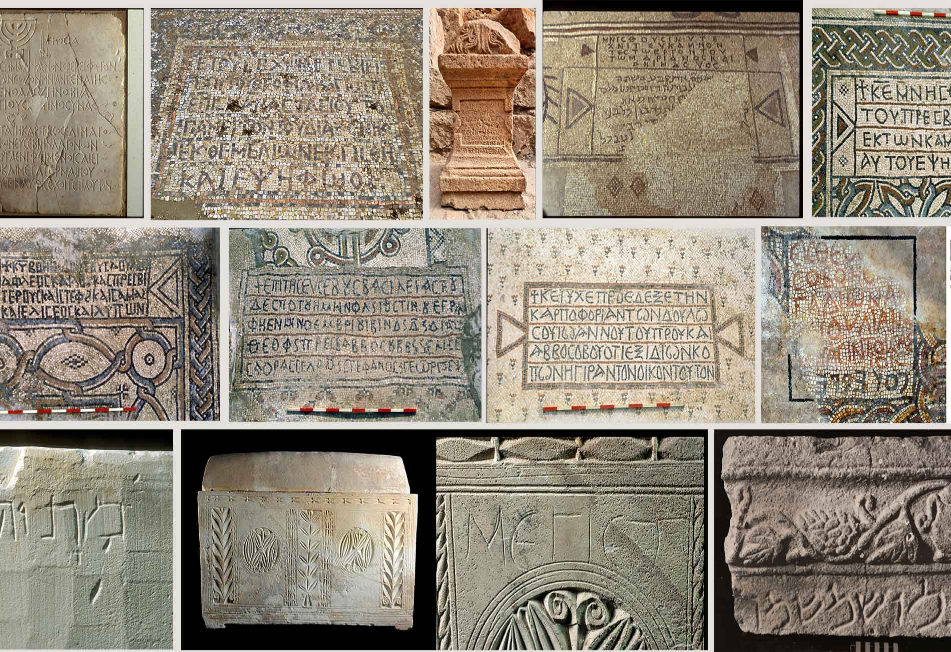 Ancient Inscriptions from Israel / Palestine
